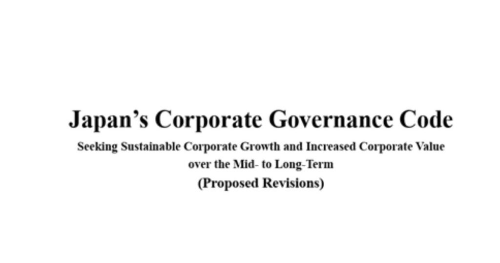 Public Comments Submitted Regarding the Revision of the Corporate Governance Code